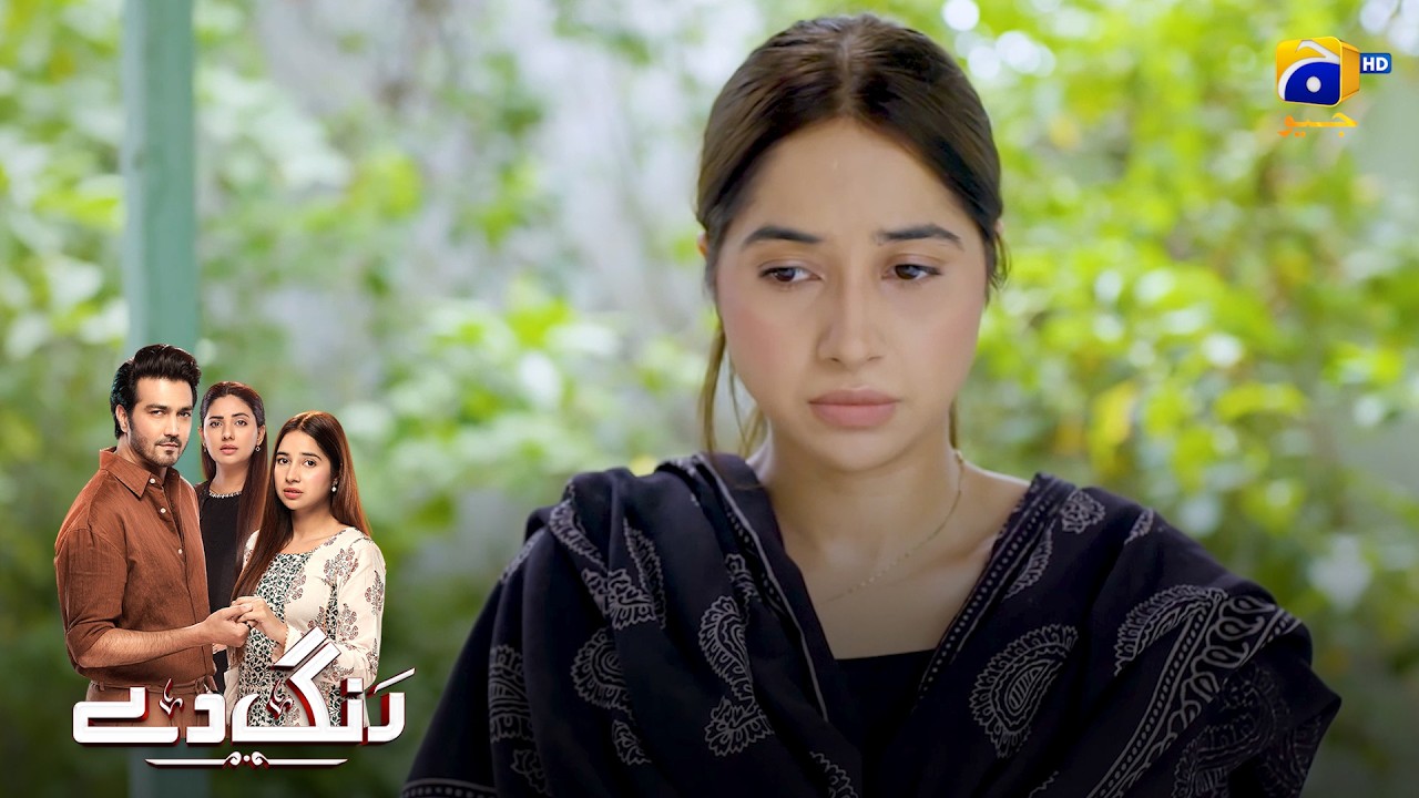 Dua Ne Apna Ghar Chor Diya || Rang De || Har Pal Geo