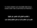 Ahmed Chawki - Tsunami أحمد شوقي تسونامي (LYRICS الكلمات)