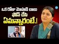 Actress Bhanupriya Shocking Comments On Mohan Babu Bhanu Priya Interview IDream