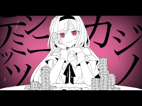 Ten Minutes Casino