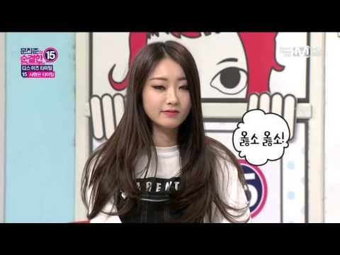 문희준의 순결한 15 - 현아, 경리 part1