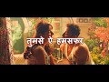 Iss Qadar Pyar Hai