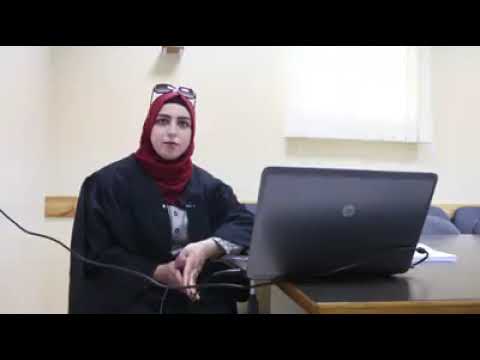 فاعلية برنامج تعليمي قائم على اللعب في تحسين المهارات الاجتماعية ودافعية الانجاز لدى طلبة المرحلة ال