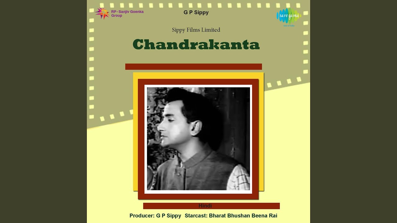 Mujhko Laga Hai Lyrics | Chandrakanta | Shamshad Begum