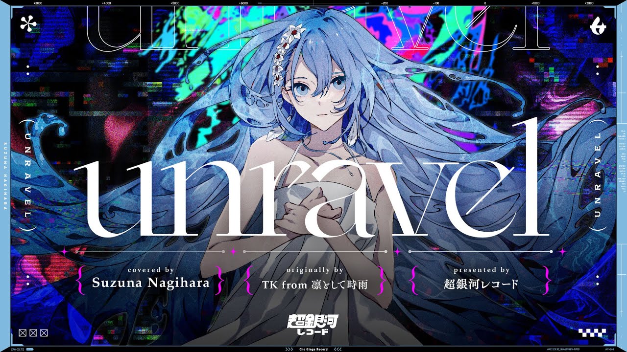 unravel - TK from 凛として時雨 // covered by 凪原涼菜