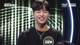 Download lagu [ENG SUB] 200330 Hidden Track 2 - iKON mp3