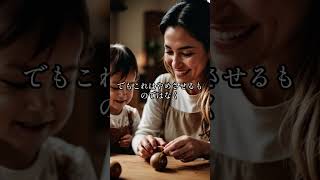 【子育て】9割のママが知らない子育て雑学5選【あるある】