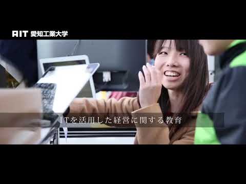 名古屋電気学園の概要