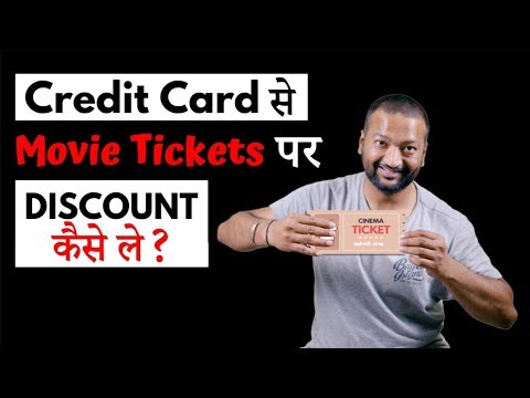 download lagu mp3 mp4 Best Credit Card For Movies, download lagu Best Credit Card For Movies gratis, unduh video klip Best Credit Card For Movies