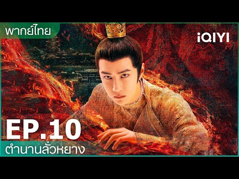 ซับไทย