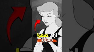 اسرع فيلم كرتون تم صنعه في التاريخ ولكن ازاي