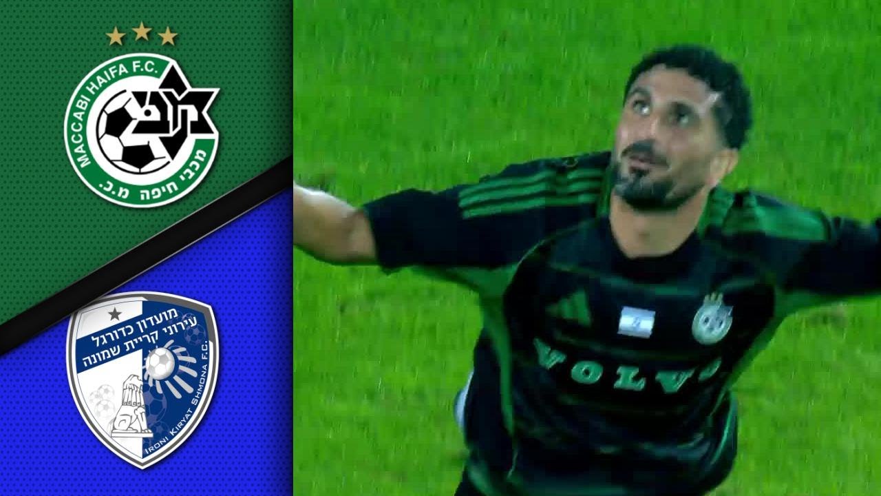 מחזור 13 | תקציר מורחב: הפועל ק"ש - מכבי חיפה 1-0