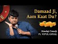 DAMAAD JI AAM KAAT DU Vipul Goyal Stand Up Comedy