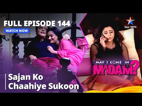 May I Come In Madam| Sajan Ko Chaahiye Sukoon | FULL EPISODE 144 | मे आई कम इन मैडम #starbharat