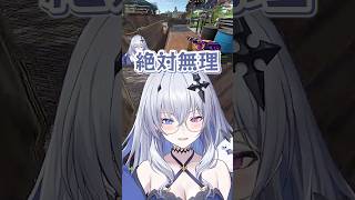 頭がパニック中に話しかけられブチギレ寸前 #shorts 【VCRRUST / 天帝フォルテ / ネオポルテ】