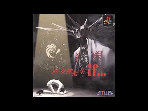 Fiend Battle - SMT if... (PSX OST)