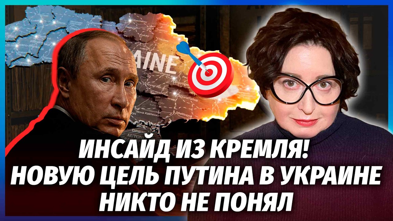 ⚡️РОМАНОВА: РОЗКРИЛИ ТАЄМНІ АРХІВИ КДБ З ПУТІНИМ! КОМПРОМАТ НА ВСЮ ВЕРХІВКУ