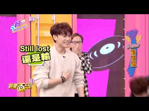 [Eng Sub] 100% Entertainment - Prince's Fanmeeting - (Prince Chiu, Chris Chiu)