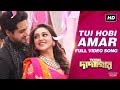 Tui Hobi Amar তুই হবি আমার Total Dadagiri Full Video Song Yash Mimi Jeet Ganngul