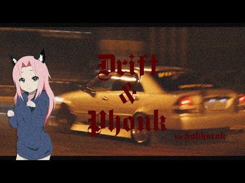 Phonk | Drift ///№7/// CHXRNVKHA