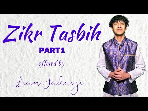 Zikr Tasbih [Part I] 📿 Liam Jadavji ذكر تسبيح