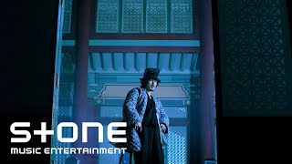 드렁큰 타이거 (Drunken Tiger) - 끄덕이는 노래 (Mantra) MV