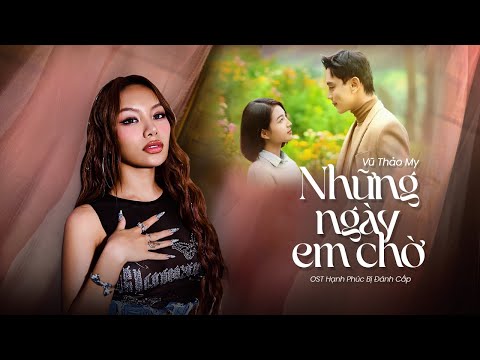 Những ngày em chờ (Hạnh phúc bị đánh cắp OST) - Vũ Thảo My