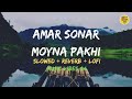 Shonar Moyna Pakhi - সোনার ময়না পাখি |( Slowed + Reverb + Lofi Remix ) Music Vibes 04