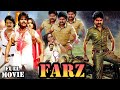 Farz फर्ज़ Pawan Singh और Khesari Lal की देशभक्ति फिल्म 