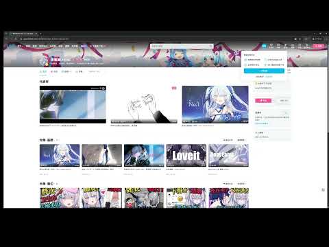 Item video thumbnail