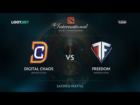 Dota 2: Team Fredom vs Digital Chaos Game 3 | The International 2017 T17 QUALS