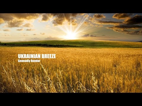 Геннадій Бондар — Ukrainian Breeze