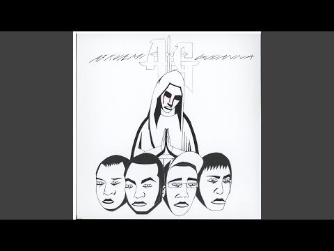 Eineltisböttl (Remastered 2025)