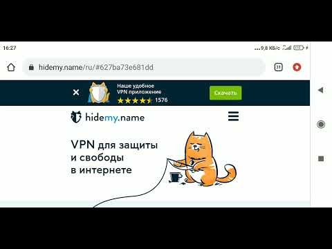 #aviso #avisosimportantes #avisosbienestar #рекламаплатформа Рекламная платформа-заработок Aviso