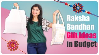 राखी के लिए गिफ़्ट आईडिया | Raksha Bandhan Gifting Ideas in Budget | Home 'n' Much More