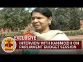 Exclusive Interview With Kanimozhi On Parliament Budget Session Thanthi TV