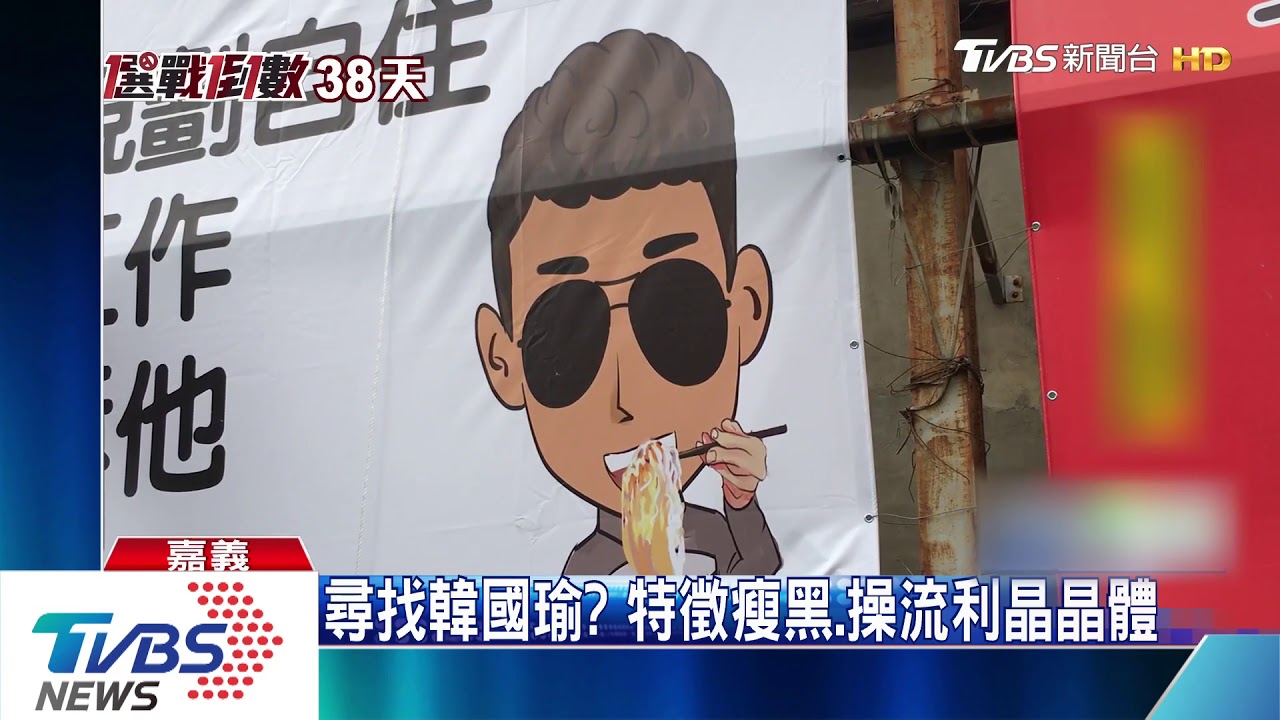 嘉義水上登尋人啟事 瘦黑禿頭男3月走失