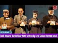 Book Release Kathe Manz Kath Written By Late Ghulam Hassan Betab At Tagore Hall Srinagar