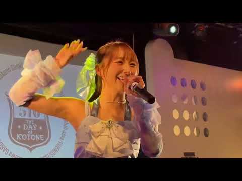 Ange☆Reve『イトシラブ』