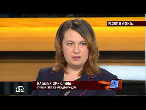 Говорим и показываем - «Родила и утопила» -  От 29.10.2026 #FULLHD1080