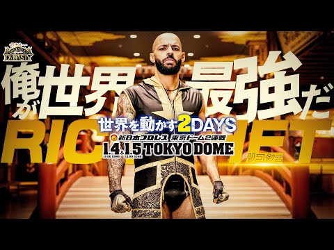 Ricochet Comments On Returning To NJPW And Competing At NJPW x AEW Wrestle Dynasty