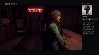 boroboro9891がPS4からブロードキャスト