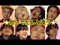 BTS Butter BTS 日本語字幕 この人たち 最高じゃん Butter Hotter Remix