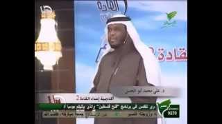 أكاديمية إعداد القادة 2   35   شرح عجائب القلوب 4