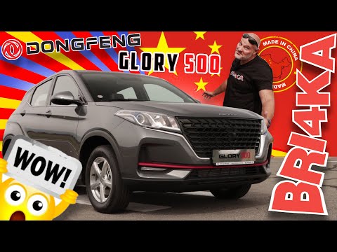 Най-евтината кола в България в класа си: Донго 500 Glory | Dongo