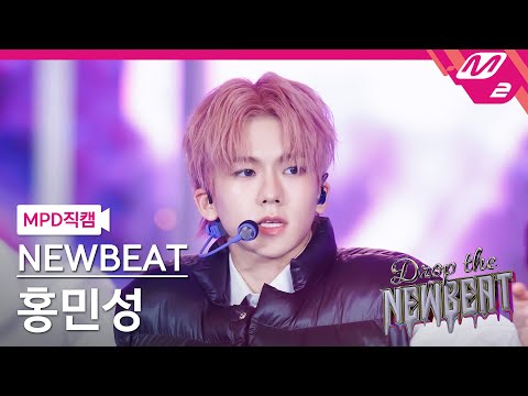 홍민성