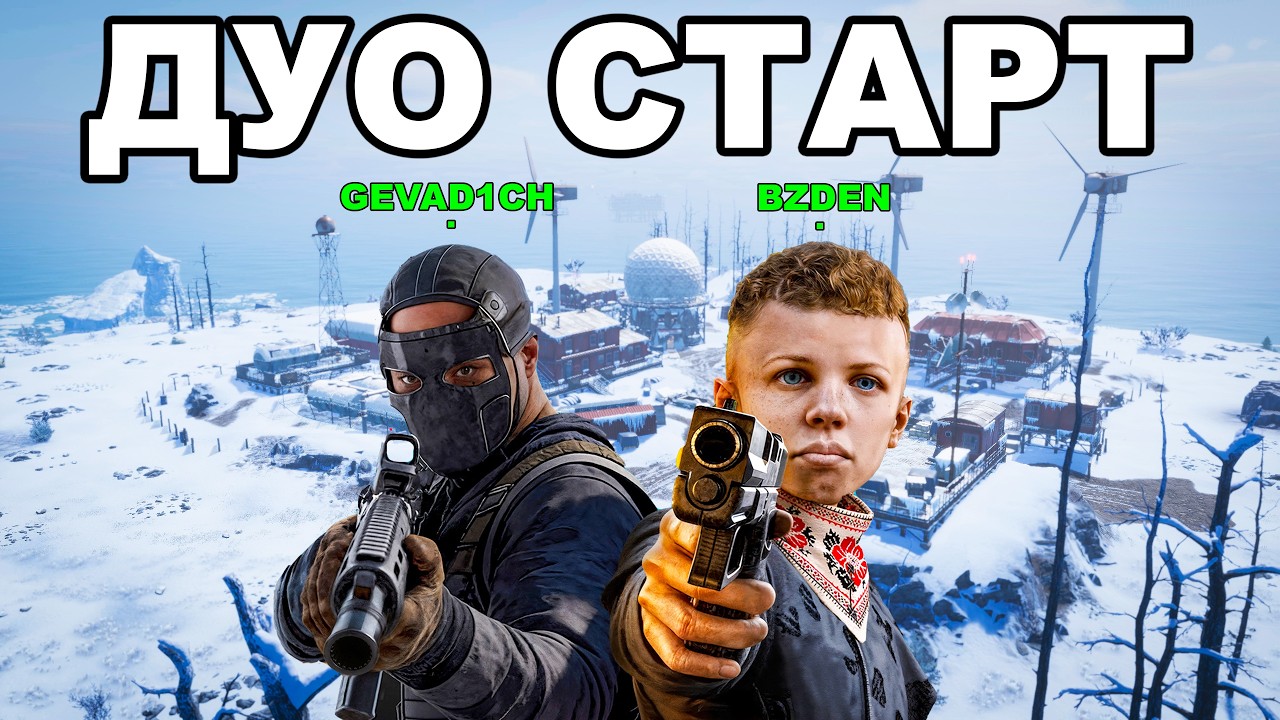 ДУО 50.000 ЧАСОВ после ВАЙПА против КЛАНОВ в РАСТ / RUST