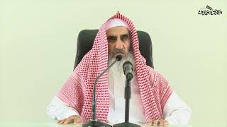 ليدبروا آياته (38) شرح حديث احفظ الله يحفظك ج2 -  للشيخ محمد بن عبدالله المعيوف image