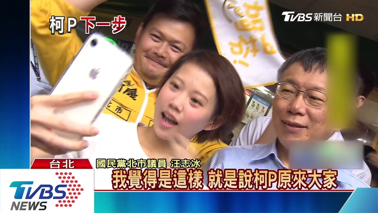 輔選51人僅4人勝選　柯文哲變輔選「猛毒」