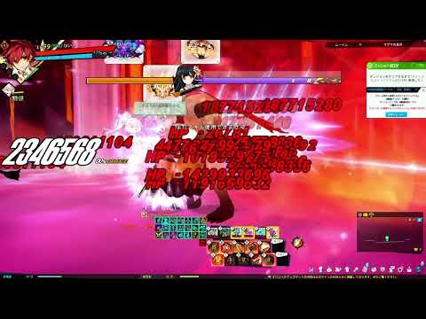 [엘소드/Elsword JP] Knight Emperor | Magma Breath [22-1] | 2:04 (solo play 557% exp)